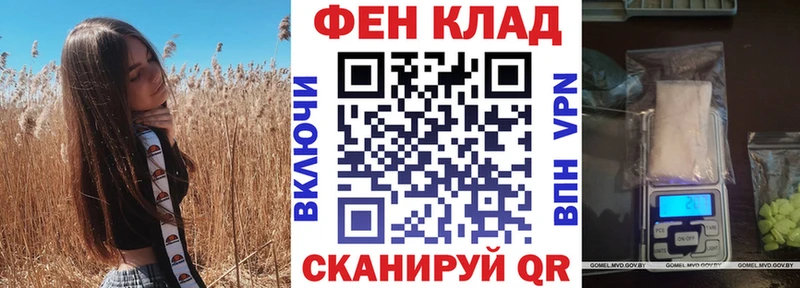 АМФЕТАМИН Розовый Альметьевск