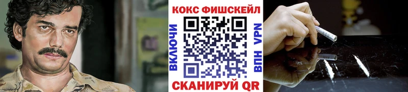 COCAIN 98%  купить  цена  Альметьевск 