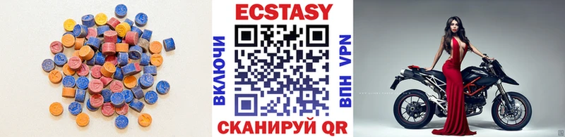 Ecstasy ешки  как найти закладки  Альметьевск 