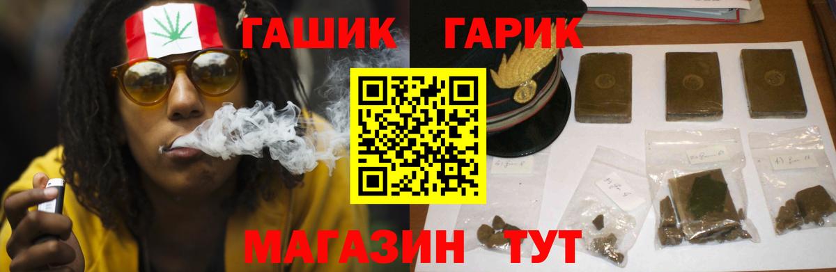 ГАШИШ AMNESIA HAZE  Вход с VPN  Альметьевск  Гашиш hashish 