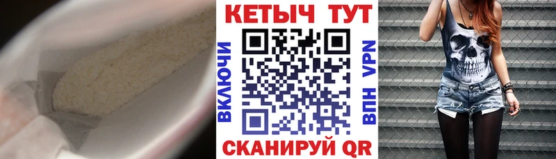 где купить наркотик  Альметьевск  КЕТАМИН VHQ 