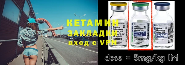 кокаин перу Валуйки