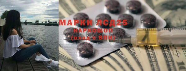 марки lsd Россошь