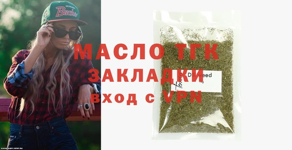 марки lsd Россошь