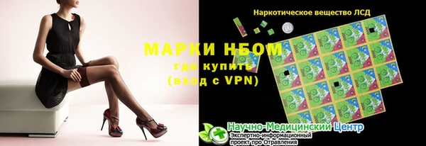 Альфа ПВП Рославль