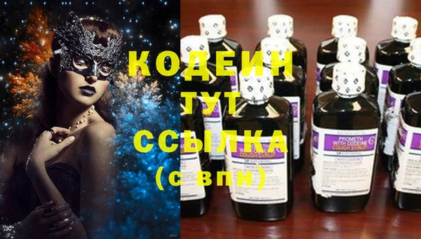 тгк Ростов