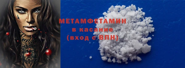 тгк Ростов