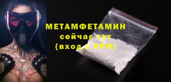 тгк Ростов