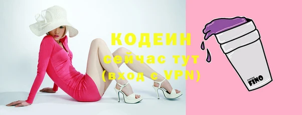 Альфа ПВП Рославль