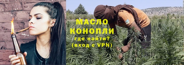 тгк Ростов