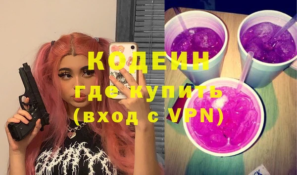 тгк Ростов