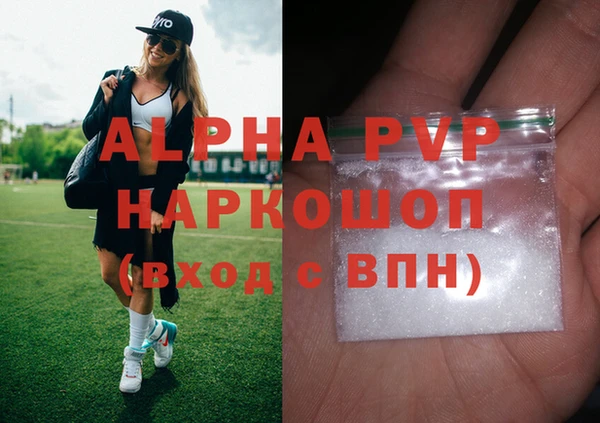 Альфа ПВП Рославль