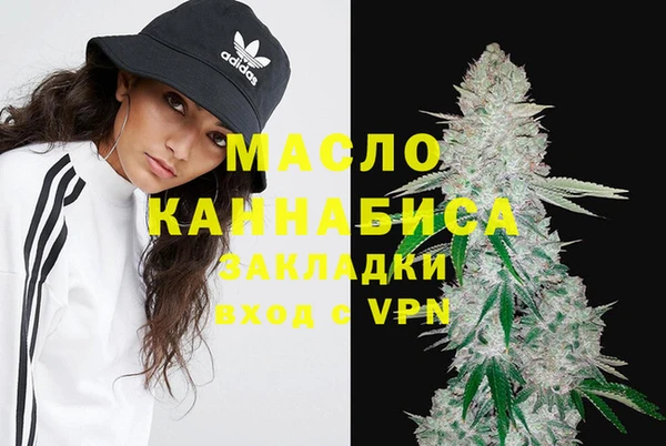 тгк Ростов