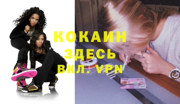 герыч Бутурлиновка