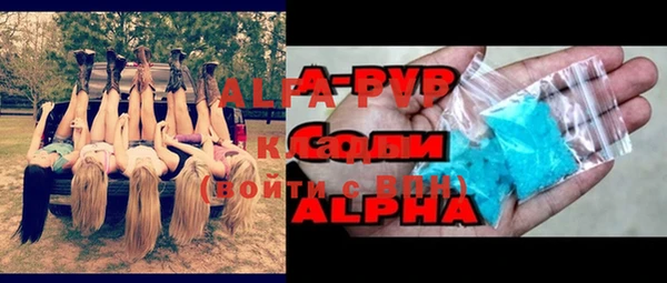 Альфа ПВП Рославль
