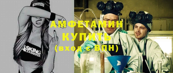 Альфа ПВП Рославль