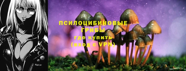 марки lsd Россошь