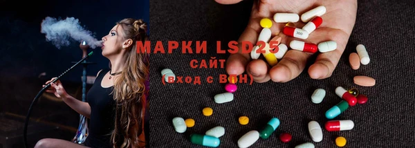 марки lsd Россошь