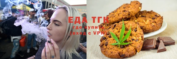тгк Ростов