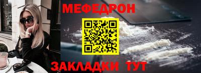 винт Азнакаево