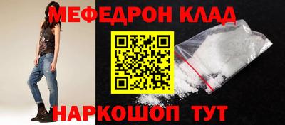 синтетический гашиш Абакан