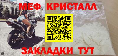 кристаллы Абинск