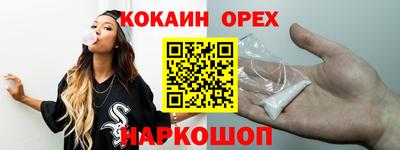 кристаллы Абинск