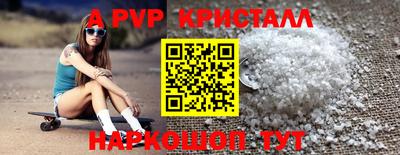 винт Азнакаево