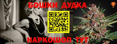 синтетический гашиш Абакан