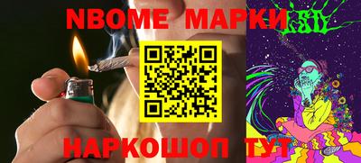 синтетический гашиш Абакан