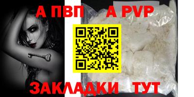 синтетический гашиш Абакан