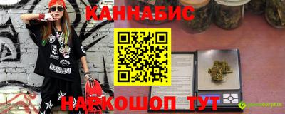 синтетический гашиш Абакан