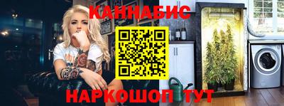 синтетический гашиш Абакан