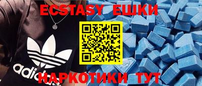 кристаллы Абинск