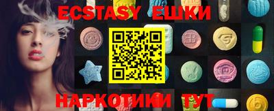 синтетический гашиш Абакан