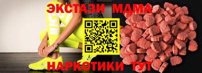 кристаллы Абинск