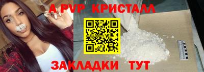 синтетический гашиш Абакан