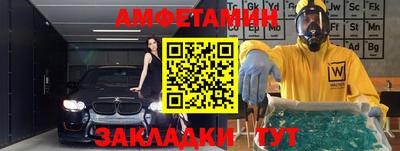 винт Азнакаево