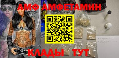 винт Азнакаево