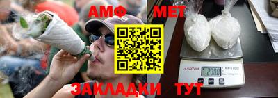 синтетический гашиш Абакан
