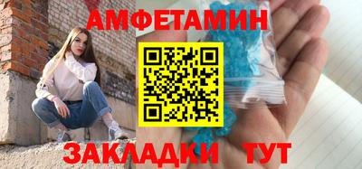 винт Азнакаево