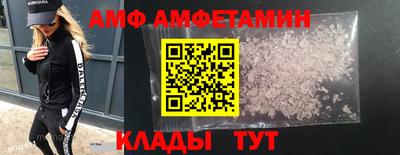 винт Азнакаево