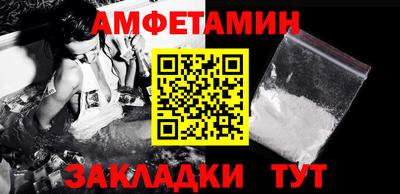синтетический гашиш Абакан