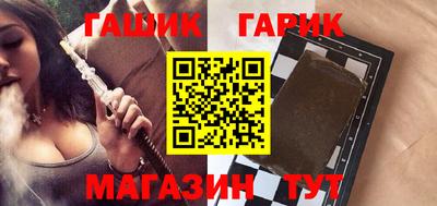 синтетический гашиш Абакан