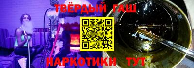 синтетический гашиш Абакан