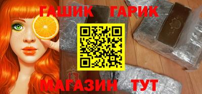 синтетический гашиш Абакан