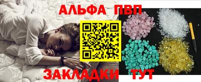 кристаллы Абинск