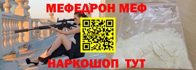 синтетический гашиш Абакан