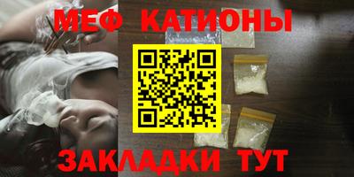 синтетический гашиш Абакан