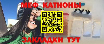 кристаллы Абинск